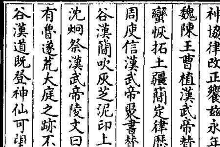 或说陈王曰的说是什么意思