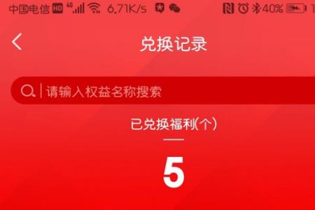 京享值1万算什么水平