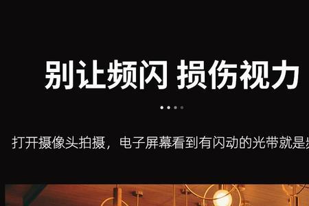 电灯泡放到银器上怎么亮的原因