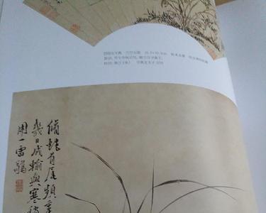 文征明写兰花的古诗