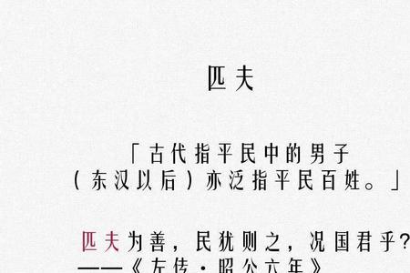 古代男人丧偶叫什么