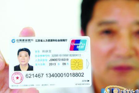 银行卡户号什么意思