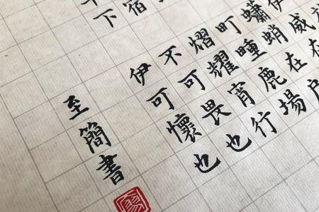 东山诗经最让人感动的细节