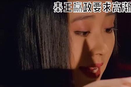 葛优的高渐离里女主是谁