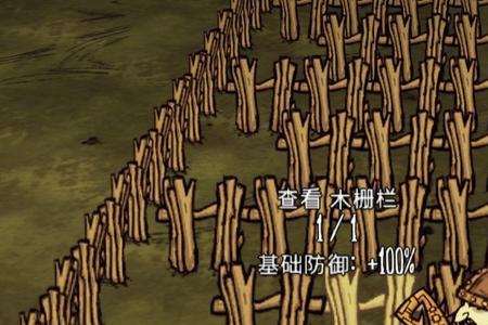 饥荒第一个boss怎么打