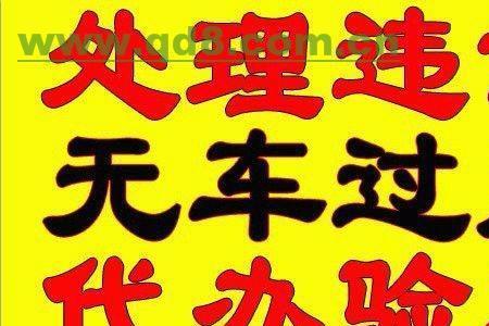 汽车提档跟归档是什么意思