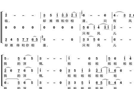 乡恋电影主题曲