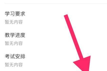 云班课视频播放失败格式错误