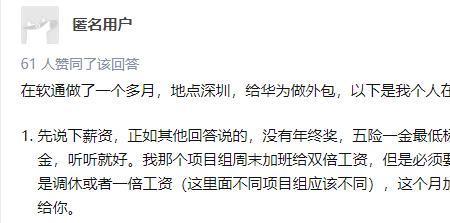 为什么有的是外包有的是直聘
