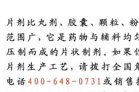 吉首制药厂地址