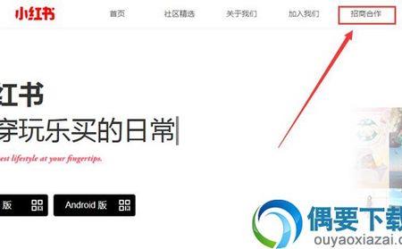 小红书怎么滴滴