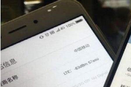 北京移动今天怎么没网了