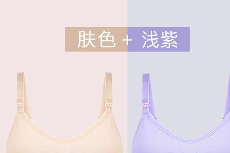 内衣34和36差多少