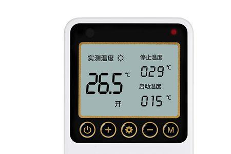 明兴制冷温控器xmk-7a怎么调温度
