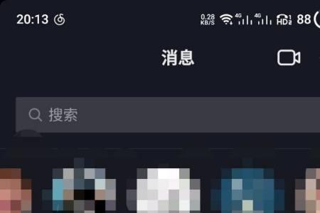 抖音怎么恢复好友在线功能