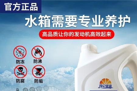 昆仑防冻液质量怎么样