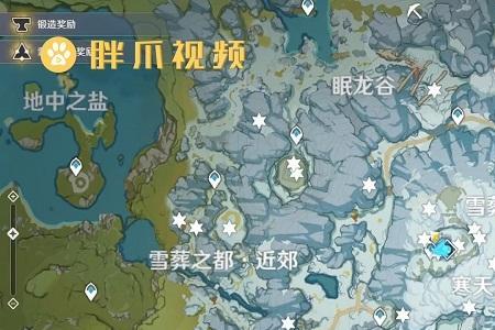 原神雪山山顶走哪条路上去