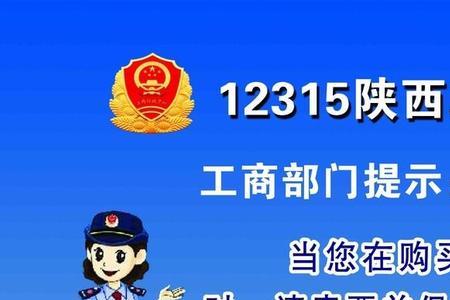 12315同时可以投诉厂家和代理商吗