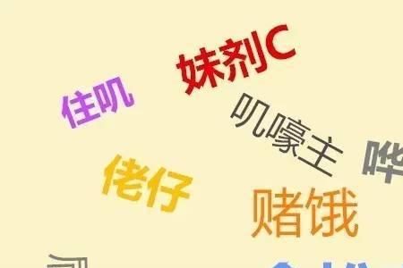 为什么西藏汉话全是四川口音