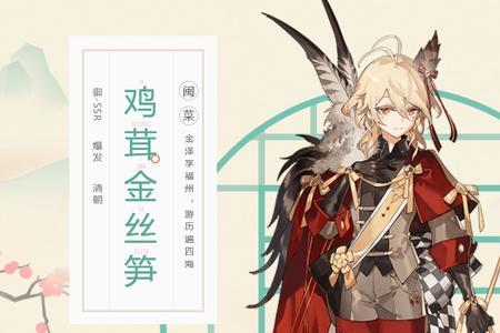 椰蓉金丝笋的做法