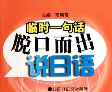 用木说一句话