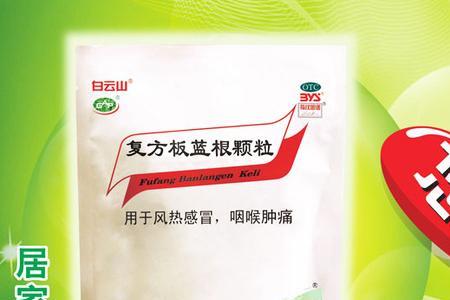 广药白云山是正规的吗