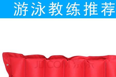 背漂板和腰漂哪个好