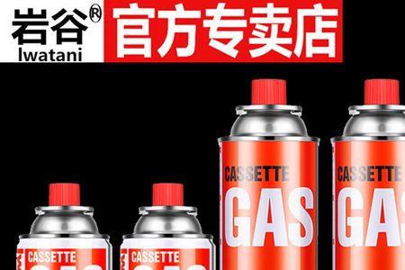 岩谷专用气瓶一瓶能烧多长时间