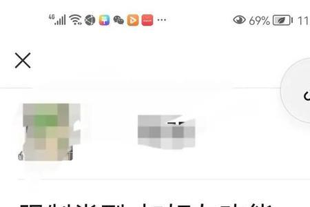 微信自助解封会封多久