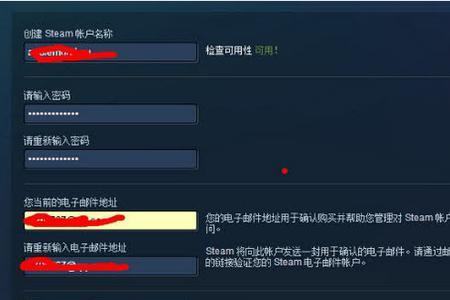 steam注册界面加载不出来怎么办