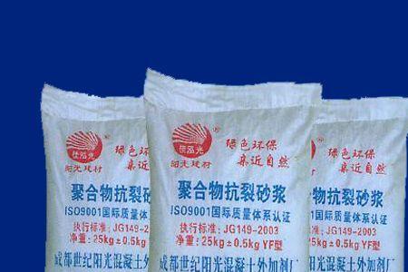 抗裂砂浆零下几度可以用吗