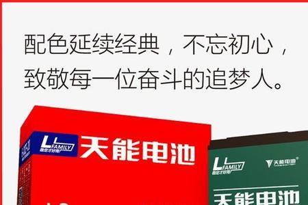 天能长寿王60v能跑多少公里