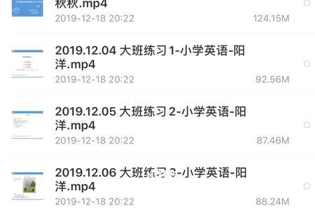 学而思待遇怎么样