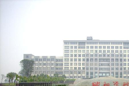成都到邵阳学院多少公里