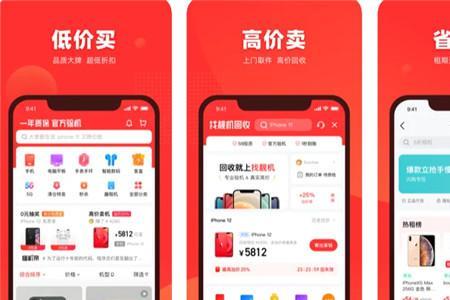找靓机换机流程