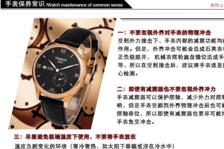 天梭迅驰怎么用
