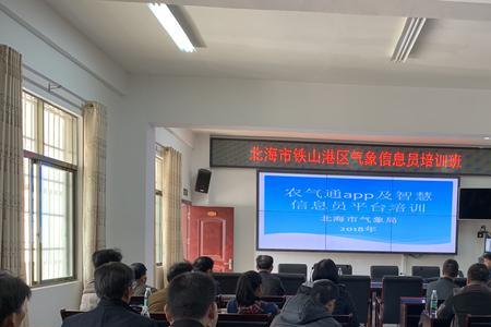 做扶贫信息员辛苦吗