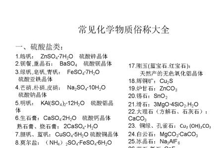 dch是什么化学物质