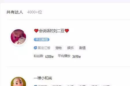 星图改价后能立刻生效吗
