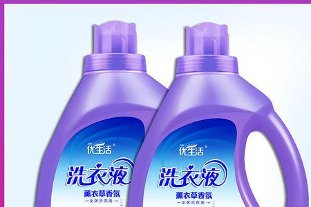 拼多多上的洗衣液是正品吗