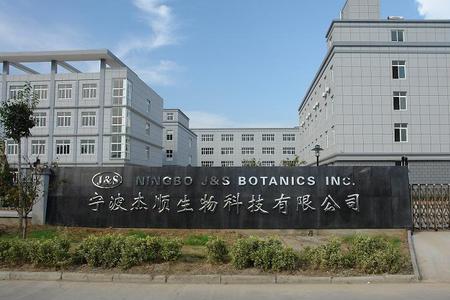 宁波行星物流有限公司怎么样