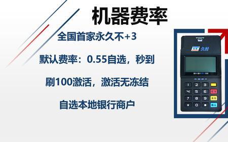 杉德支付支持什么银行