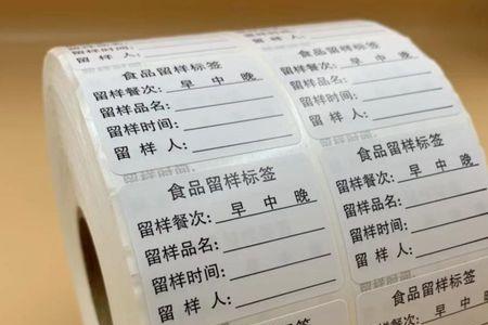 食堂留样最新国家标准