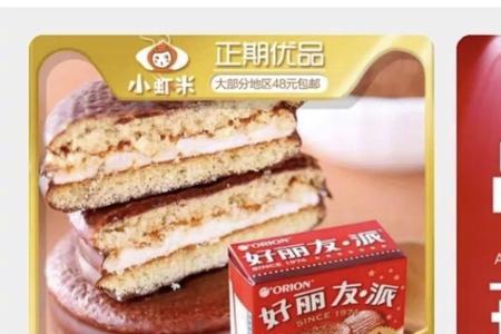 淘宝上卖熟食需要什么条件