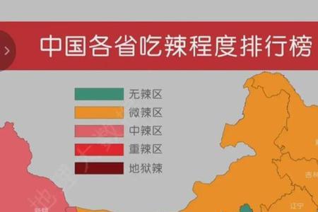 中国辣都位置