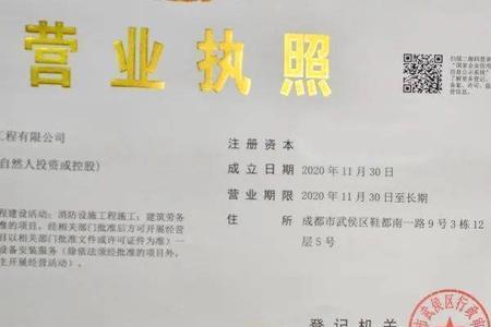 客户新办营业执照祝贺词