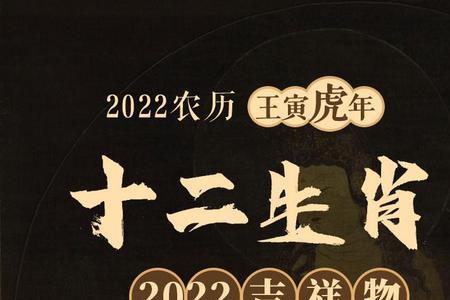 1643年什么生肖年
