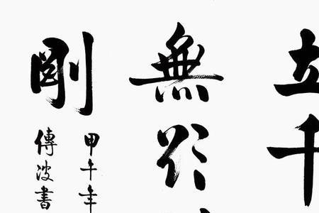 海纳百川是什么意思