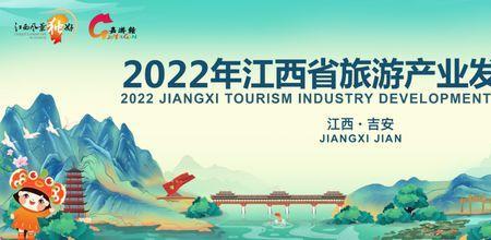 湖南省中青旅是国企业吗