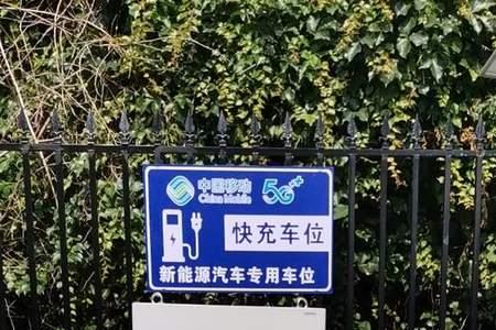 充电桩四方协议是什么意思